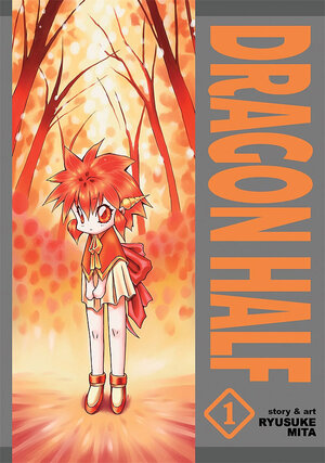 Dragon Half Omnibus vol 01 GN Manga