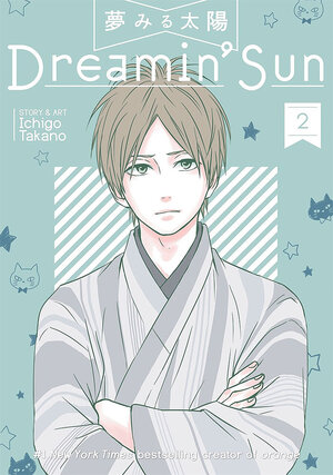 Dreamin' Sun vol 02 GN Manga