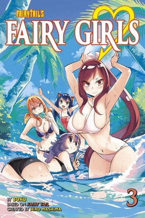 Fairy Tail Fairy Girls vol 03 GN Manga