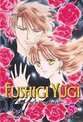 Fushigi yugi VizBig edition vol 05 GN