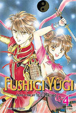 Fushigi yugi VizBig edition vol 04 GN