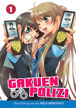 Gakuen Polizi vol 01 GN