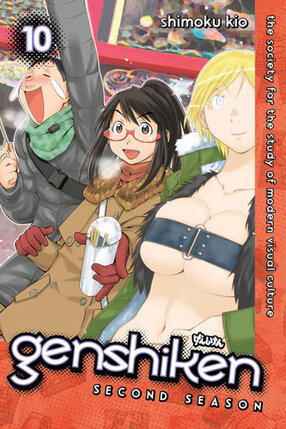 Genshiken Second Season vol 10 GN Manga
