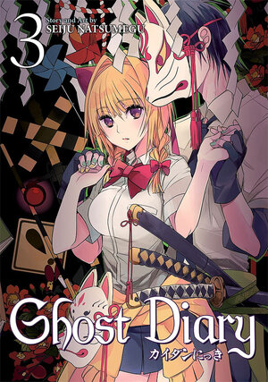 Ghost Diary vol 03 GN Manga