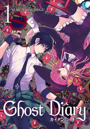 Ghost Diary vol 01 GN
