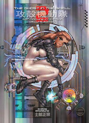 Ghost in the Shell Deluxe Edition vol 2 GN Manga HC