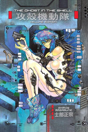 Ghost in the Shell Deluxe Edition vol 1 GN Manga HC