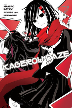 Kagerou Daze vol 07 GN Manga
