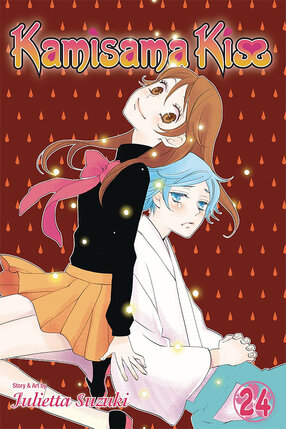 Kamisama Kiss vol 24 GN Manga