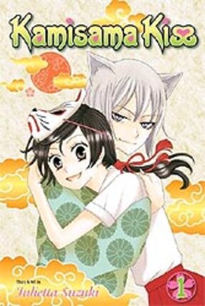 Kamisama Kiss vol 01 GN