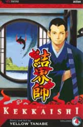 Kekkaishi vol 04 GN
