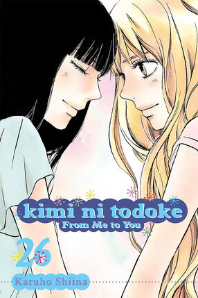 Kimi Ni Todoke From Me To You vol 26 GN