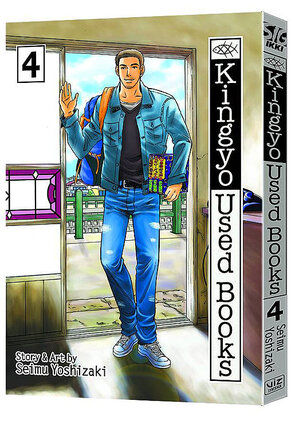 Kingyo used books vol 04 GN