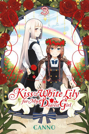 Kiss and White Lily for My Dearest Girl vol 03 GN Manga
