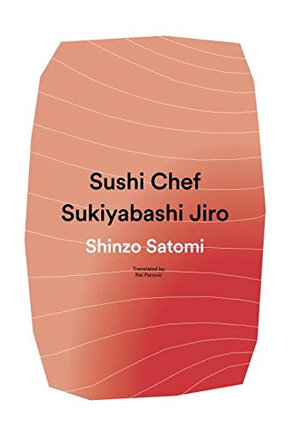 Sushi Chef - Sukibayashi Jiro Novel