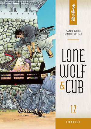 Lone wolf & cub Omnibus vol 12 GN