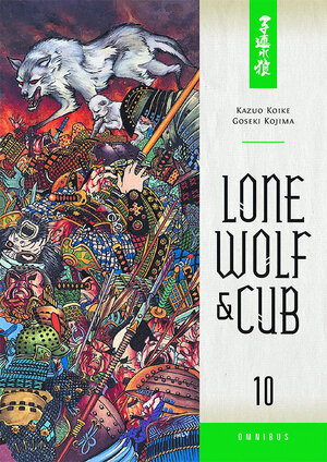Lone wolf & cub Omnibus vol 10 GN