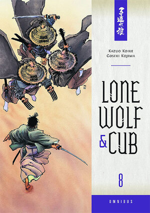 Lone wolf & cub Omnibus vol 08 GN