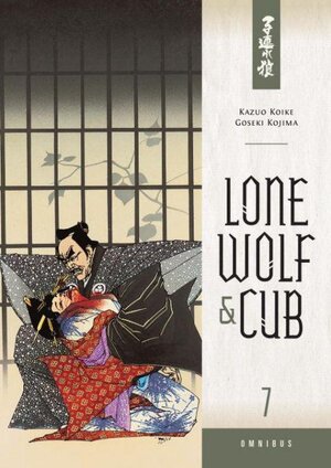 Lone wolf & cub Omnibus vol 07 GN