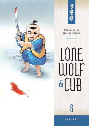 Lone wolf & cub Omnibus vol 06 GN