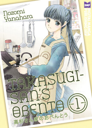 Takasugi-San's Obento vol 01 GN