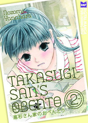 Takasugi-San's Obento vol 02 GN