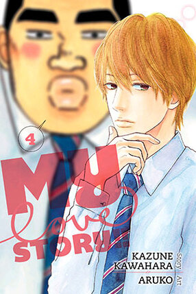 My Love Story!! vol 04 GN