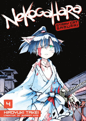 Nekogahara vol 04 GN Manga
