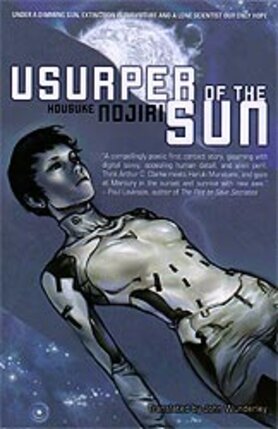 Usurper of the Sun vol 01 Novel