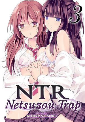 NTR Netsuzou Trap vol 03 GN Manga