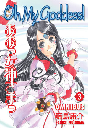 Oh! My Goddess! Omnibus vol 03 GN