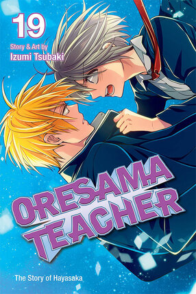 Oresama Teacher vol 19 GN