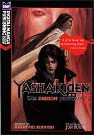 Yashakiden Demon Princess vol 02 Novel