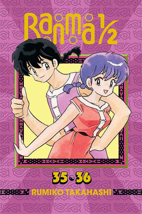 Ranma 1/2 Omnibus vol 18 GN Manga