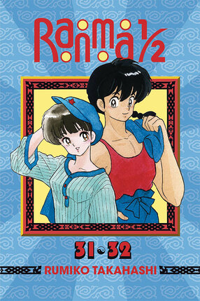 Ranma 1/2 Omnibus vol 16 GN