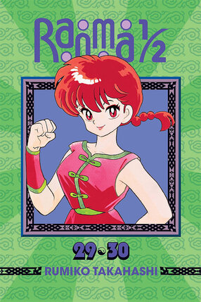 Ranma 1/2 Omnibus vol 15 GN