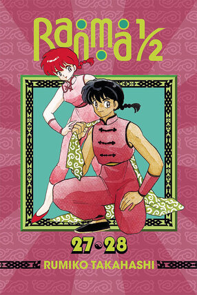 Ranma 1/2 Omnibus vol 14 GN