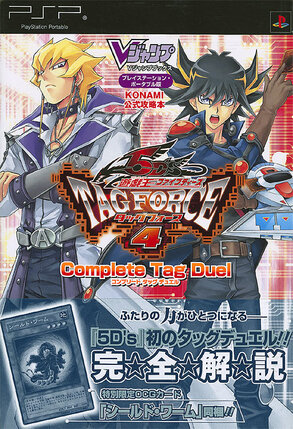 Yu-Gi-Oh 5D's TAG Force 4 Complete Tag Duel
