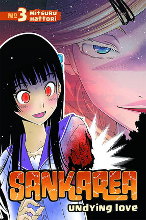 Sankarea vol 03 Undying Love GN