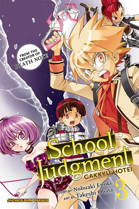 School Judgment vol 03 Gakkyu Hotei GN
