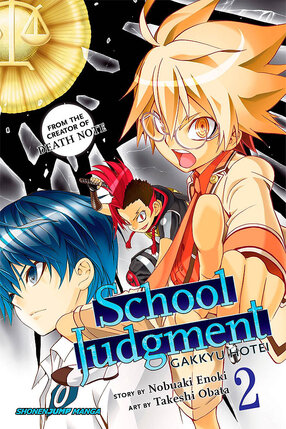School Judgment vol 02 Gakkyu Hotei GN