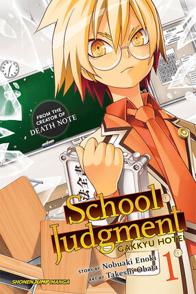 School Judgment vol 01 Gakkyu Hotei GN