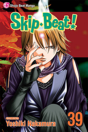 Skip beat vol 39 GN Manga