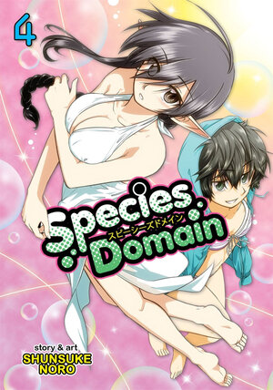 Species Domain vol 04 GN Manga