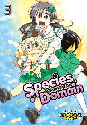 Species Domain vol 03 GN Manga