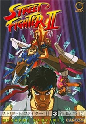 Street Fighter II The manga vol 03 GN