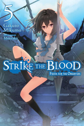 Strike the Blood Novel vol 05 Fiesta for the Observers