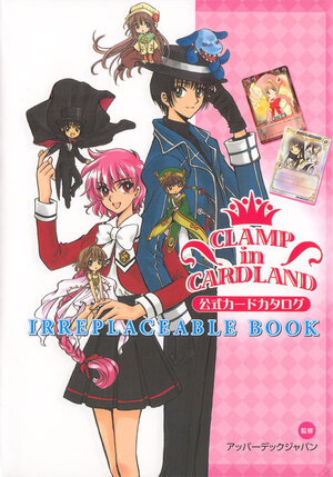 Clamp in Cardland Irreplacable book