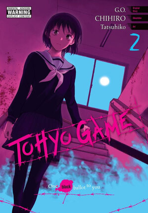 Tohyo Game vol 02 GN Manga
