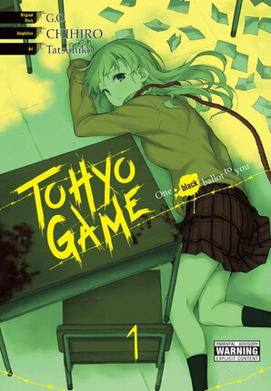 Tohyo Game vol 01 GN Manga